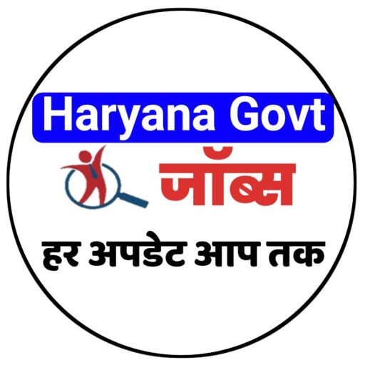 Haryana ITI Admission 2022